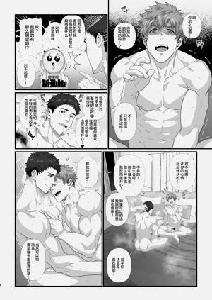 第121页图