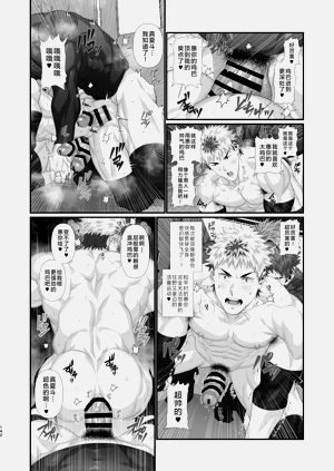 第145页图