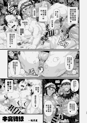 第158页图
