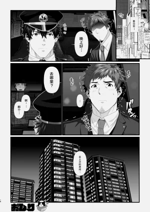 第20页图