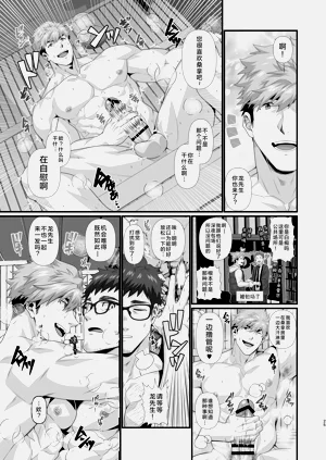 第25页图
