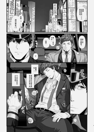 第5页图