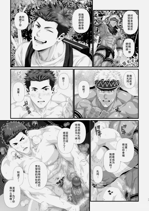 第50页图