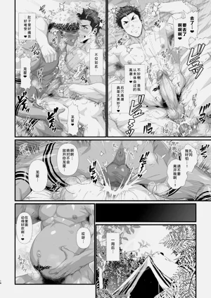 第55页图