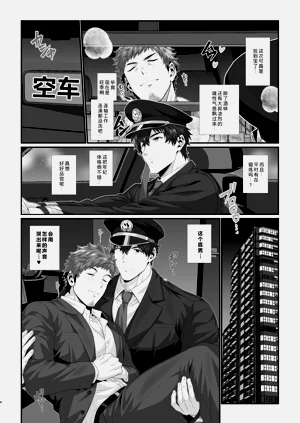 第6页图