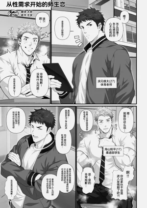 第62页图