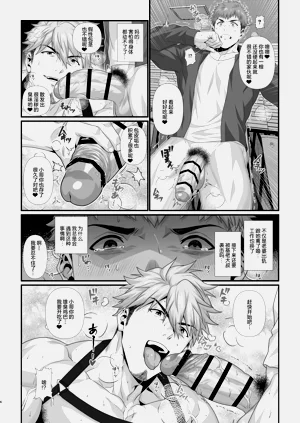 第83页图
