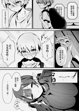 第8頁圖