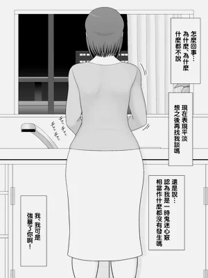 第45页图