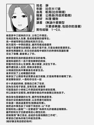 第71页图