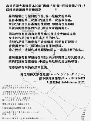 第72页图