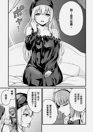 第149頁圖