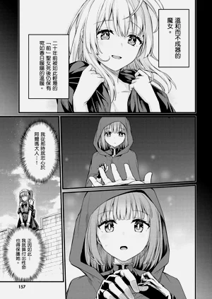 第159頁圖