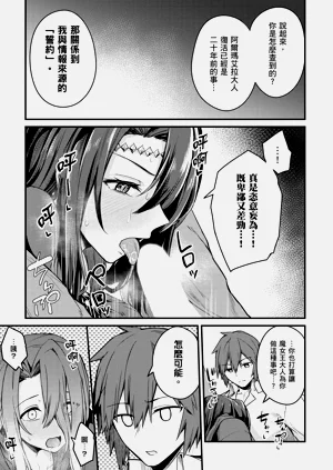 第49頁圖