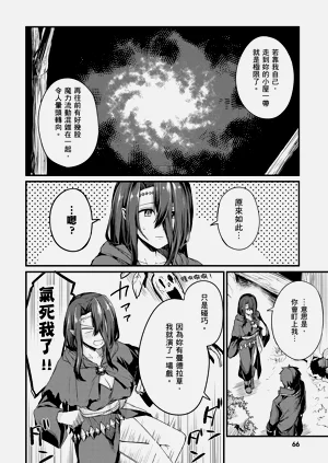 第68頁圖