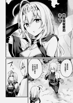 第88頁圖
