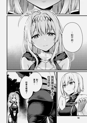 第92頁圖