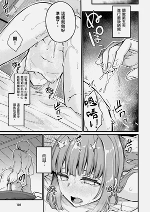 第103頁圖