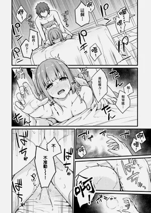 第112頁圖
