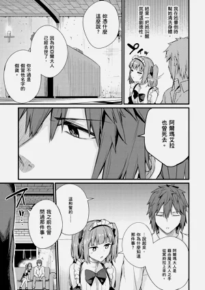 第149頁圖