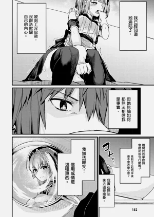 第154頁圖