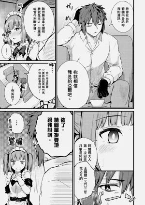 第155頁圖
