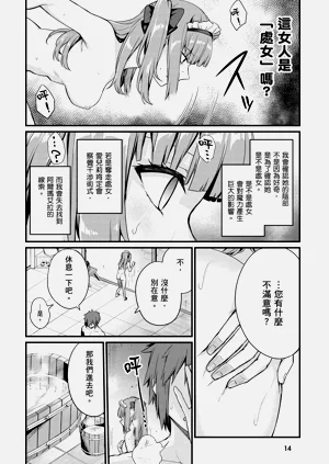 第16頁圖