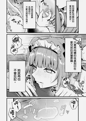 第28頁圖