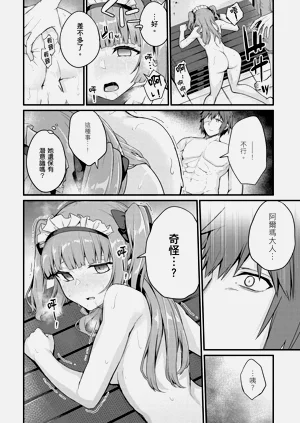 第30頁圖