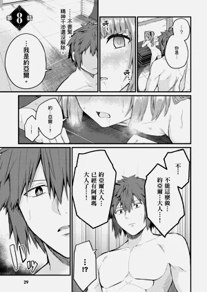 第31頁圖