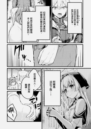 第32頁圖