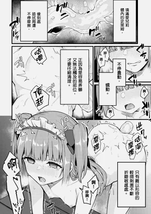 第38頁圖