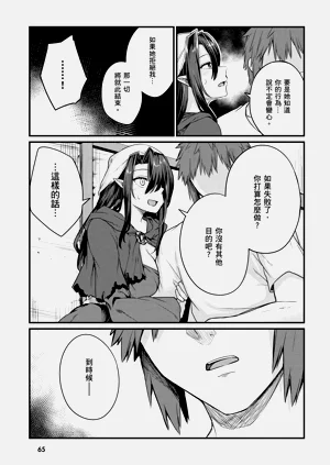第67頁圖