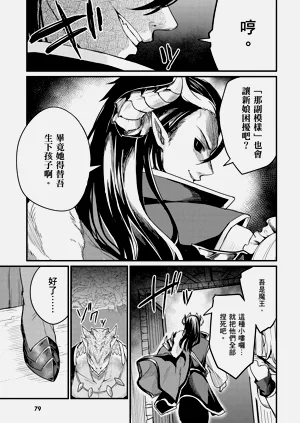第81頁圖