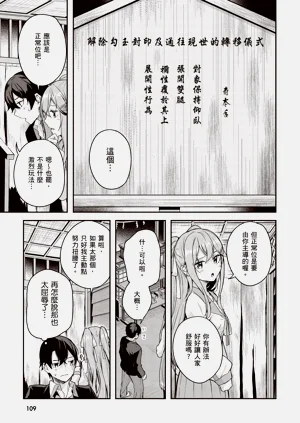 第111頁圖