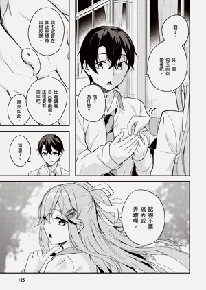 第127頁圖
