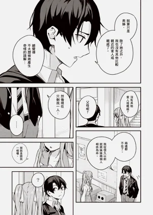 第137頁圖
