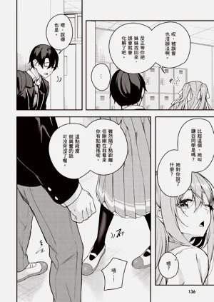 第138頁圖