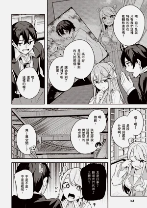 第146頁圖