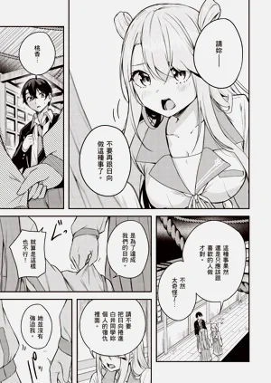 第159頁圖
