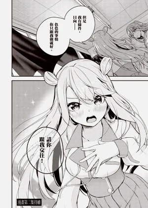 第172頁圖
