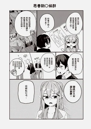 第173頁圖