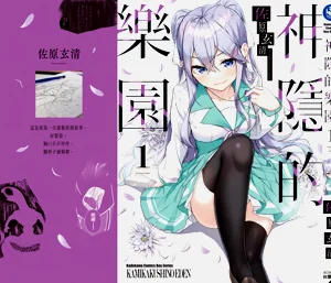第175頁圖