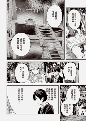 第32頁圖