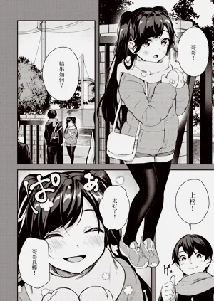 第50頁圖