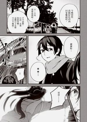第51頁圖