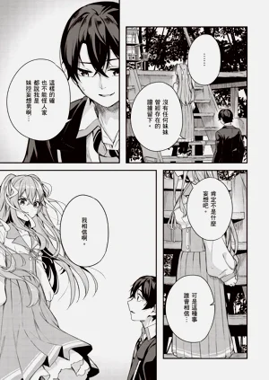 第53頁圖