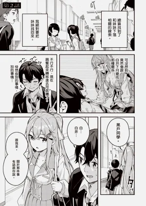 第73頁圖