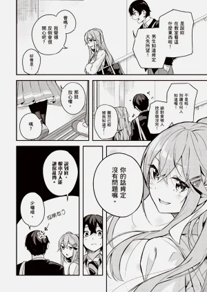 第78頁圖