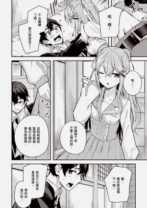 第88頁圖